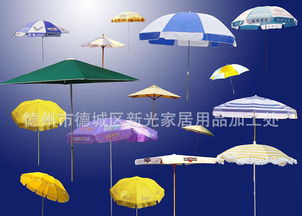 日用百貨 大遮陽傘的價格、廠家及圖片全解析